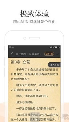 亚搏手机版游戏官方网